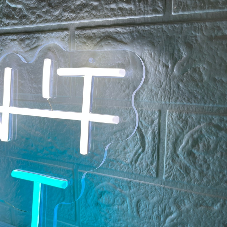 Don't Quit (Do It) Neon Light